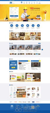 南昌微信平台一站式开发解决方案 从购物商城到网站建设的专业服务