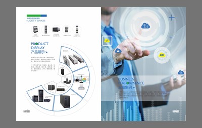 一颦浅笑 软件开发的艺术与创新